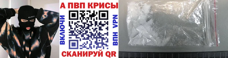 Магазины продажи наркотиков Неман гидра маркетплейс МАРИХУАНА Меф Гашиш Cocaine APVP