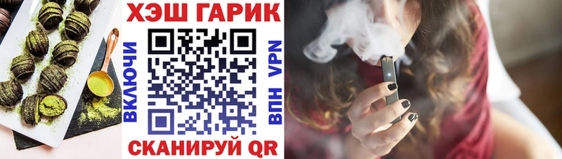 Еда ТГК конопля  МЕГА маркетплейс  Неман 