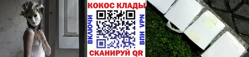 COCAIN 99%  Неман 