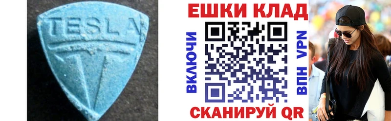 Экстази ешки Неман