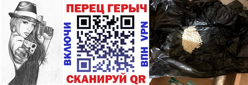 ГЕРОИН гречка Неман