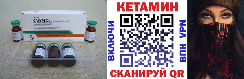 наркошоп  Неман  КЕТАМИН VHQ 