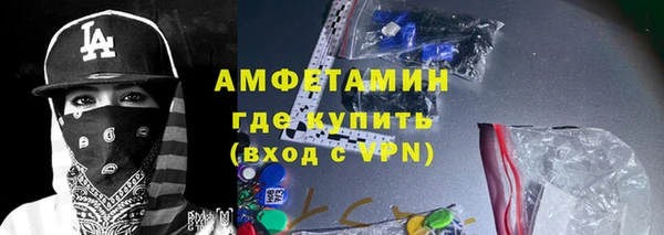 бутик Бородино