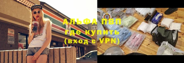 бутик Бородино