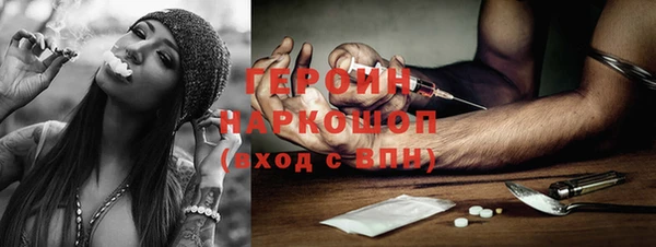 альфа пвп Бронницы