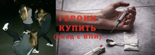 альфа пвп Бронницы