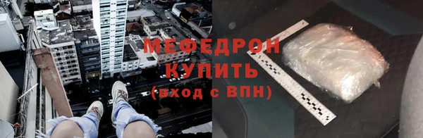 кокаин Бугульма