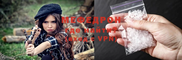 бутик Бородино