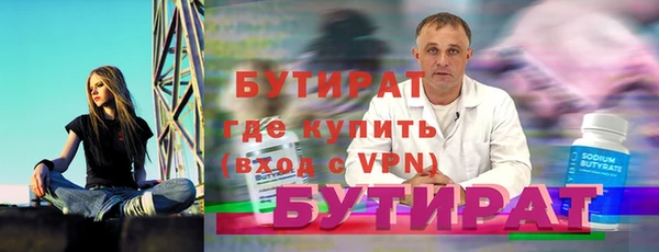 бутик Бородино