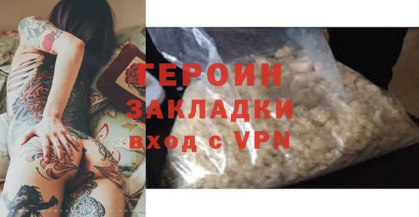 альфа пвп Бронницы