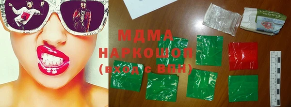 бутик Бородино