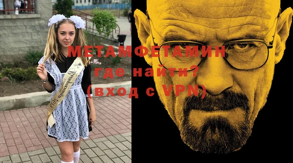 кокаин Бугульма