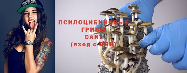 кокаин Бугульма
