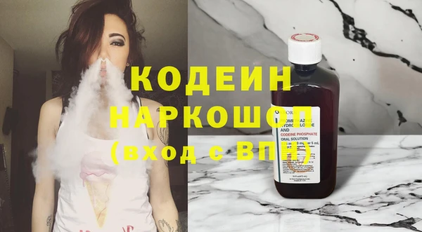 альфа пвп Бронницы