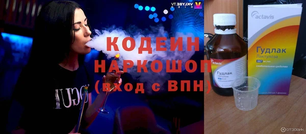 альфа пвп Бронницы