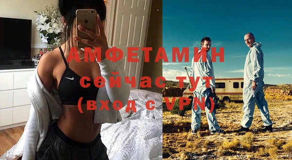 кокаин Бугульма