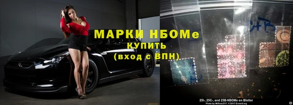 бутик Бородино