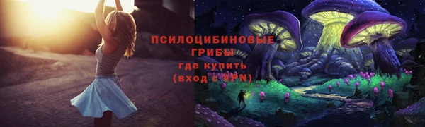 кокаин Бугульма
