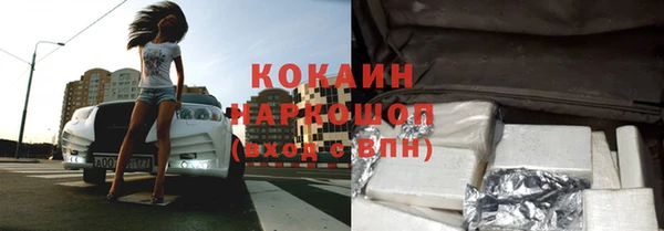 альфа пвп Бронницы