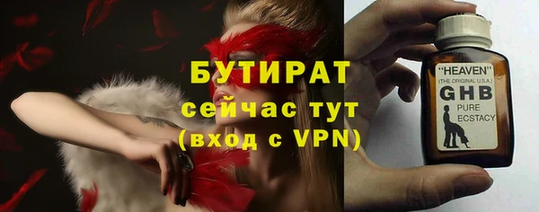 кокаин Бугульма