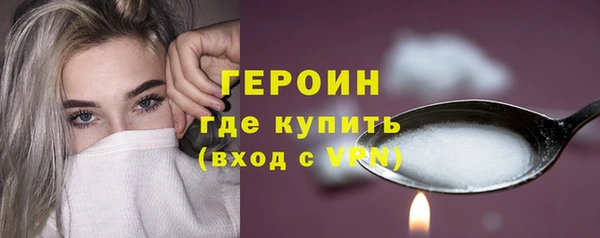 кокаин Бугульма