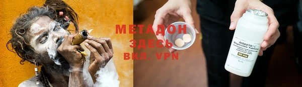 кокаин Бугульма