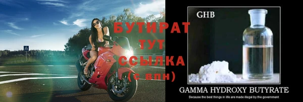 кокаин Бугульма