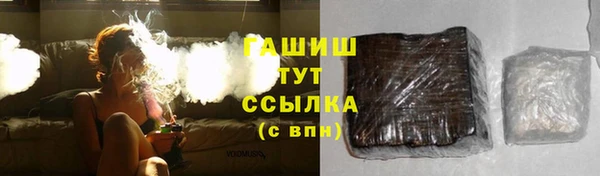 кокаин Бугульма