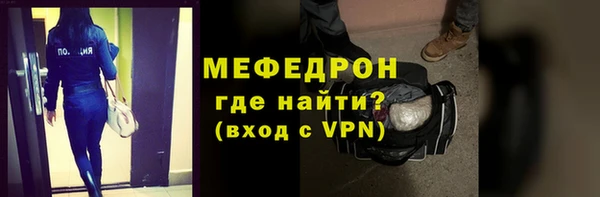 бутик Бородино