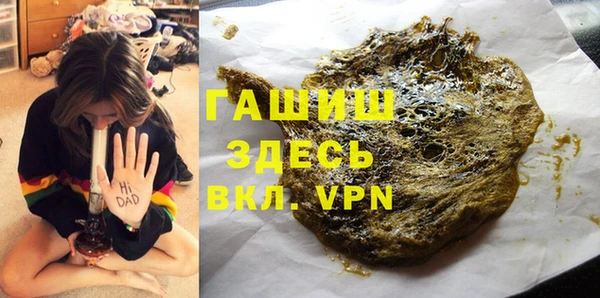 кокаин Бугульма
