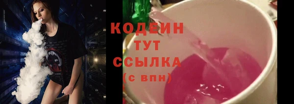 альфа пвп Бронницы