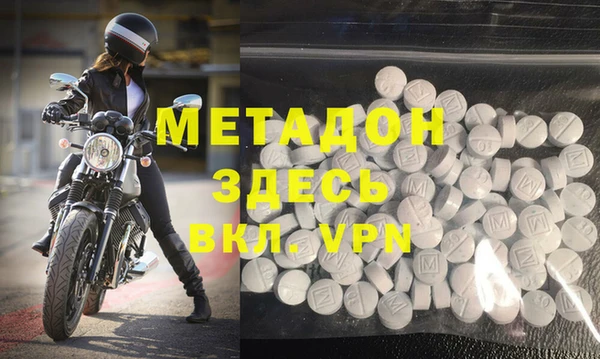 альфа пвп Бронницы