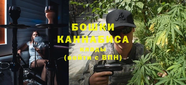 альфа пвп Бронницы