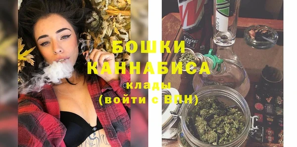 альфа пвп Бронницы
