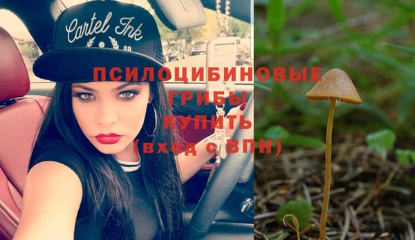 кокаин Бугульма