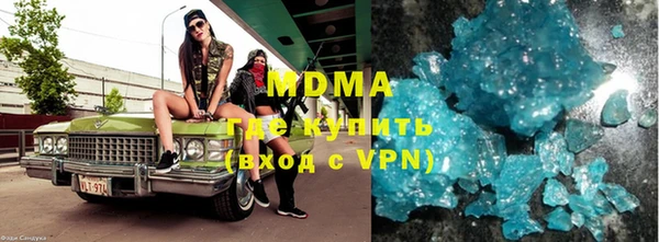 бутик Бородино