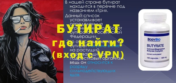 дурь Снежногорск