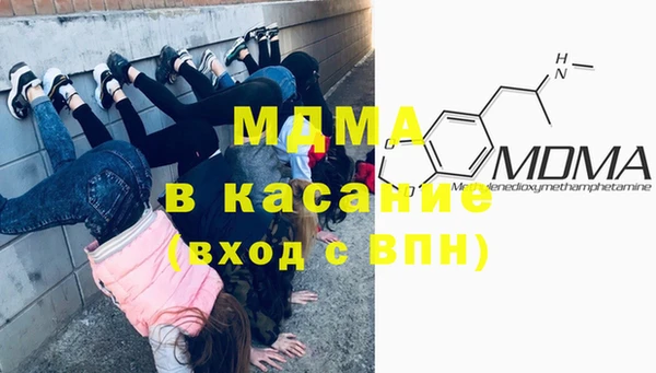 кокаин Бугульма