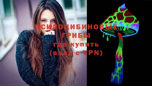 альфа пвп Бронницы