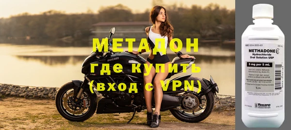 мдпв Слюдянка