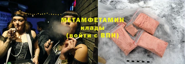 кокаин Бугульма
