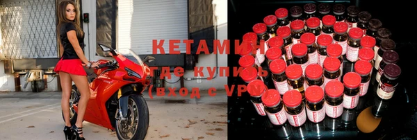 бутик Бородино