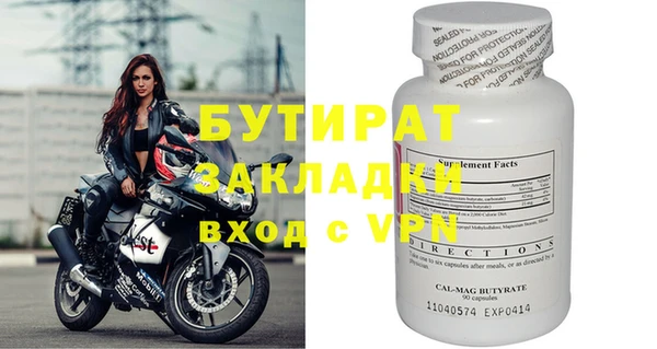 кокаин Бугульма