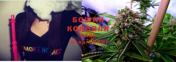 кокаин Бугульма