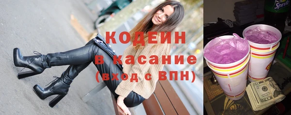 бутик Бородино