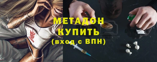 альфа пвп Бронницы