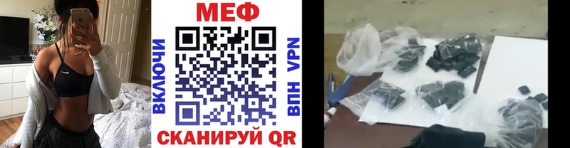 kraken ТОР Неман Мефедрон мука