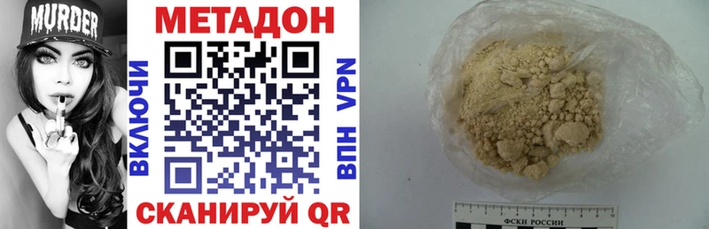 закладка  Неман  Метадон VHQ 