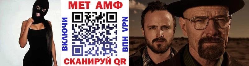 Метамфетамин витя Неман