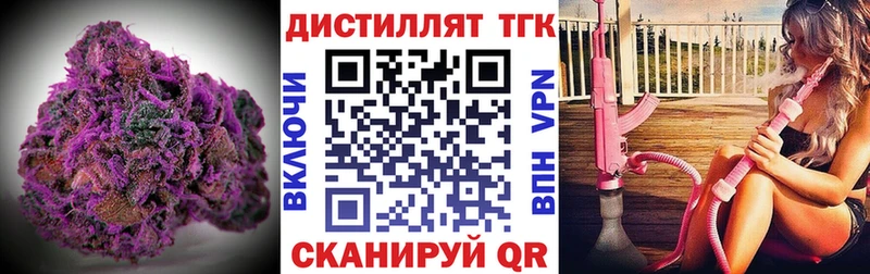 цены   Неман  Дистиллят ТГК Wax 